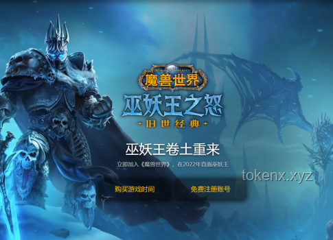 **暴雪正式官宣魔兽怀旧服PLUS！国服将同步上线，游戏新纪元即将开启**